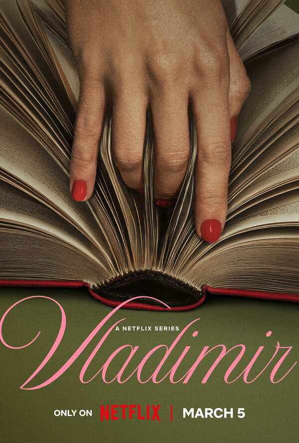Владимир